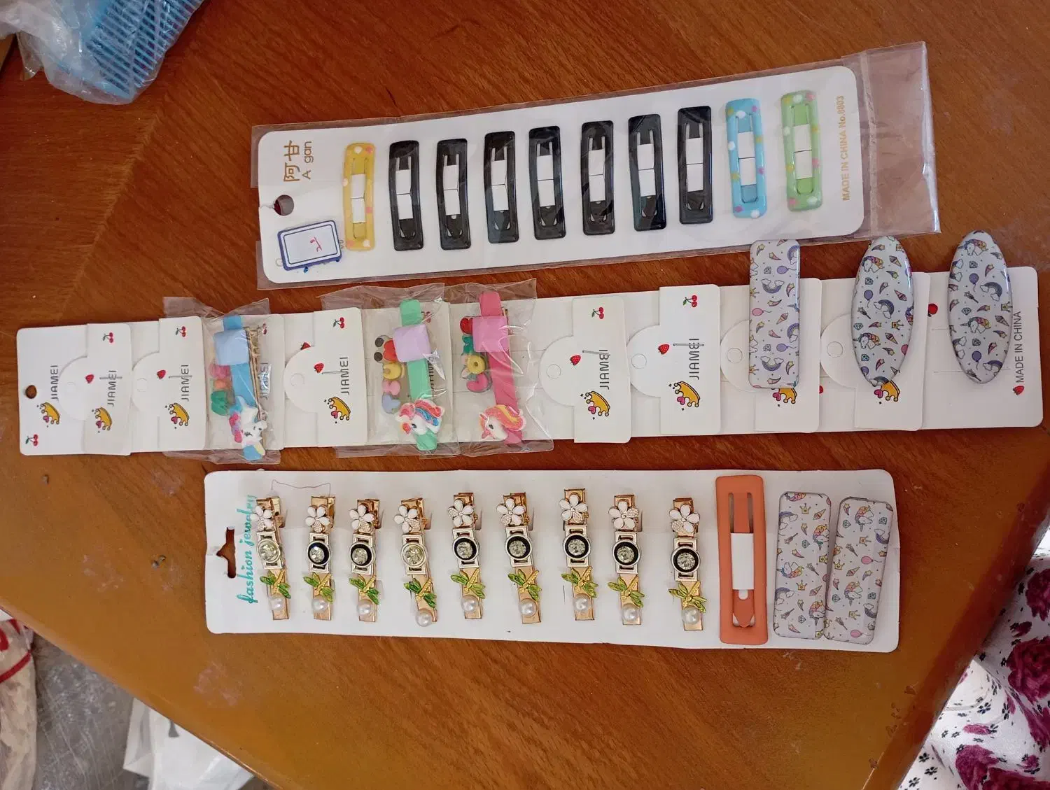 آرایشی|آرایشی، بهداشتی، درمانی|شوط, |دیوار