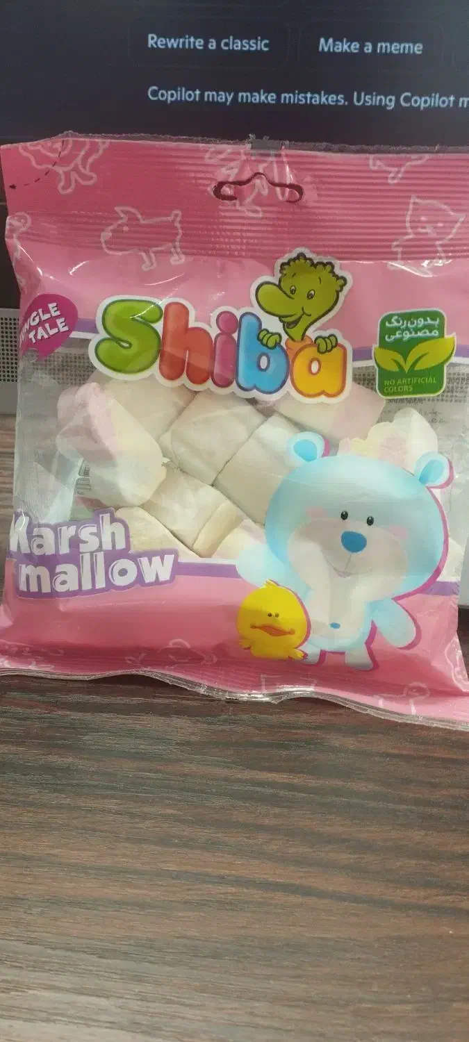 پاستیل شیبا به طعم شادی با قیمت عمده|خوردنی و آشامیدنی|شیراز, شهرک کوثر|دیوار