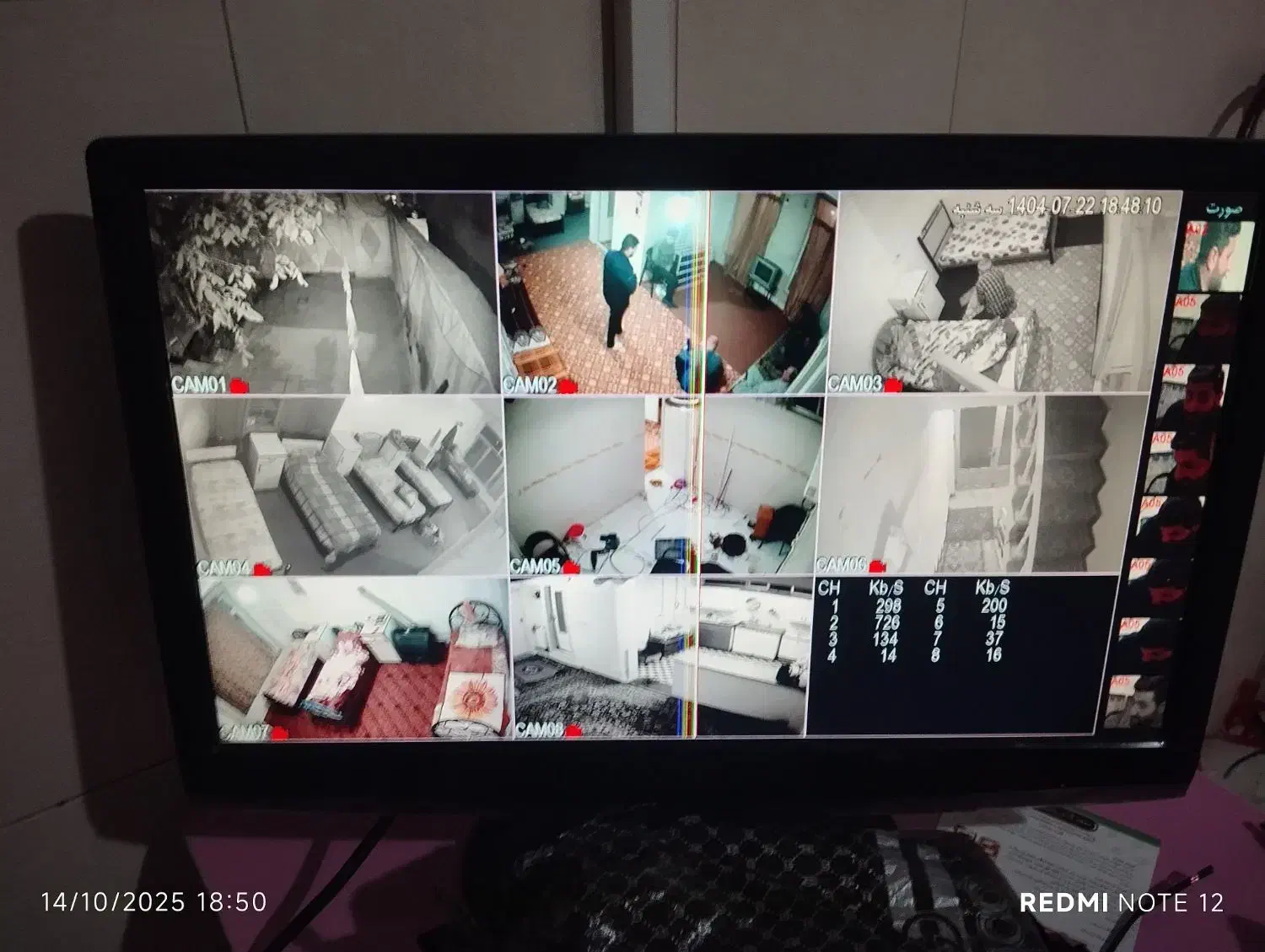 دوربین مدار بسته   دزد گیر ‌  یو پی اس|خدمات پیشه و مهارت|اردبیل, |دیوار