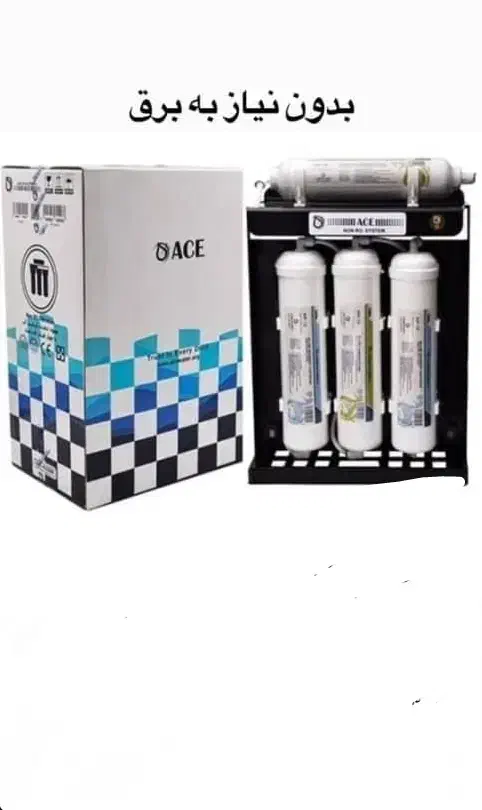 تصویه آب|آب‌سردکن و تصفیه آب|قدس, شهر‌قدس|دیوار