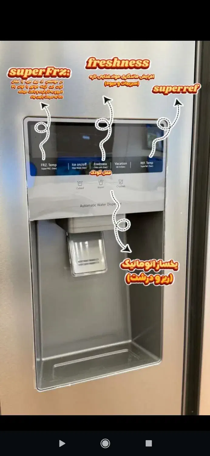 ساید بای ساید|یخچال و فریزر|یاسوج, |دیوار