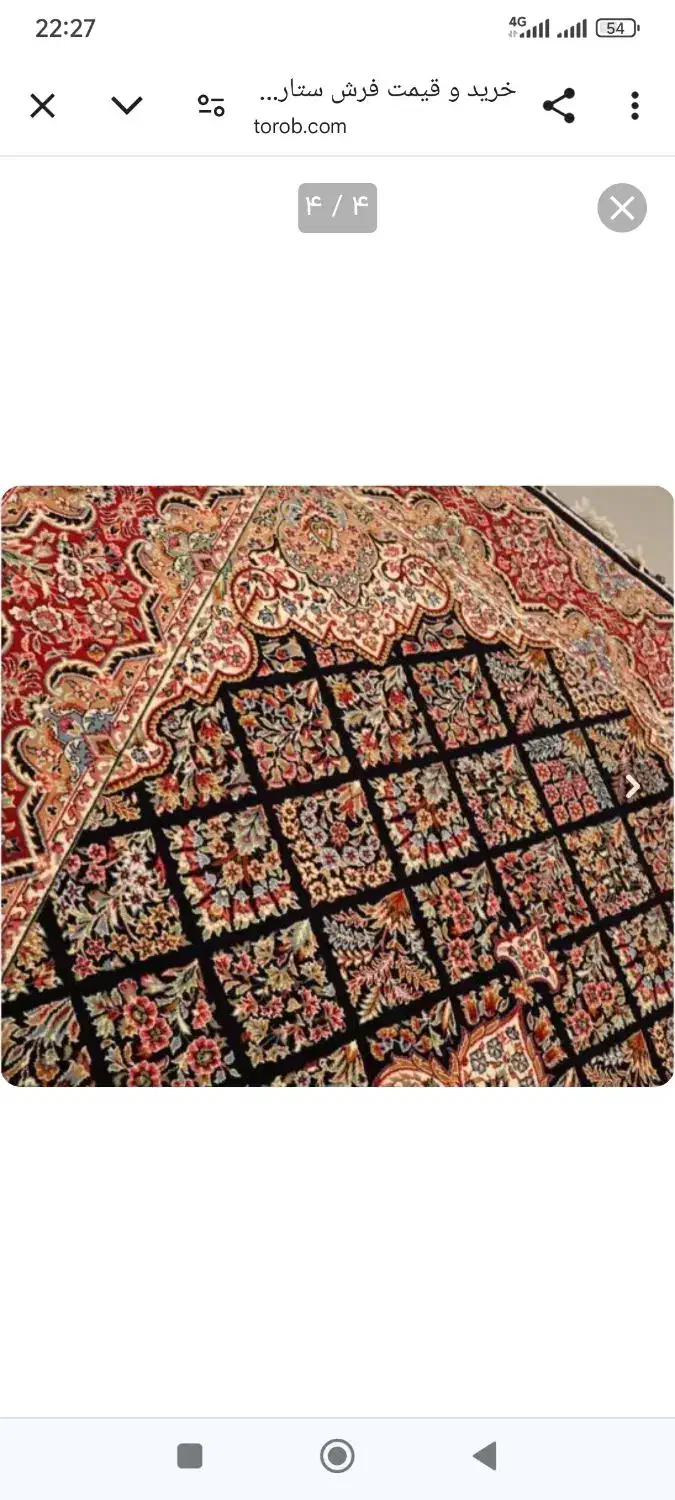 فرش 12متری 500 شانه تراکم فرش 1200|فرش|اراک, |دیوار