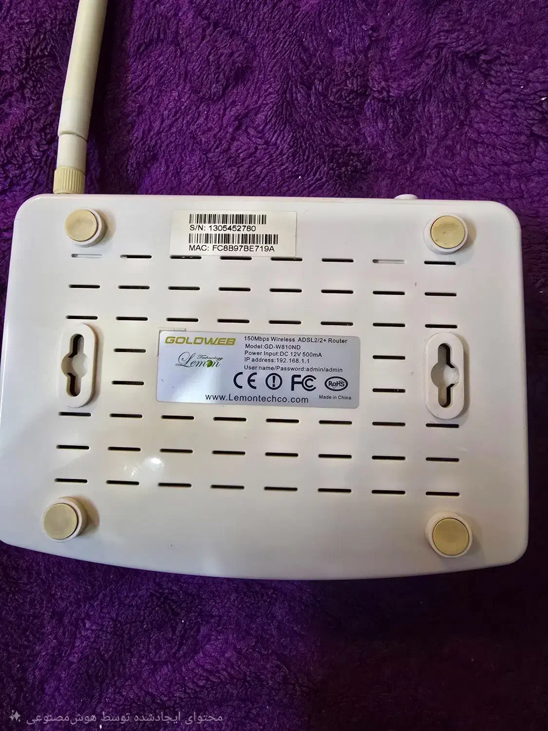 مودم adsl گلد وب GOLDWEB|مودم و تجهیزات شبکه|تهران, فلسطین (میدان انقلاب)|دیوار