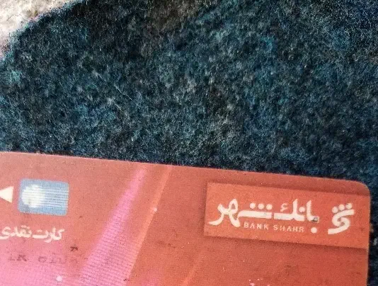 مدارک گمشده|اشیا|امامزاده عبدالله, |دیوار