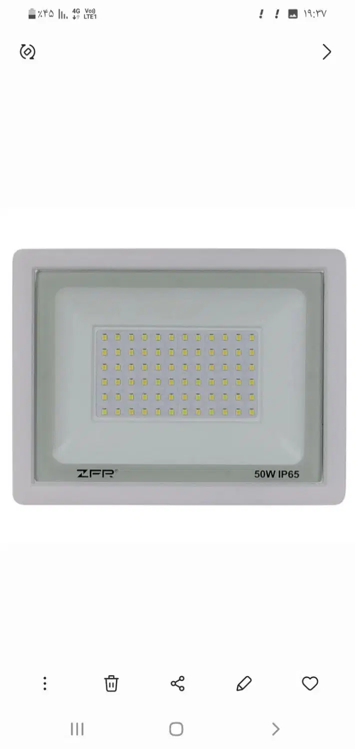 پرژکتور ۵۰ وات|تلویزیون و پروژکتور|تهران, افسریه شمالی|دیوار