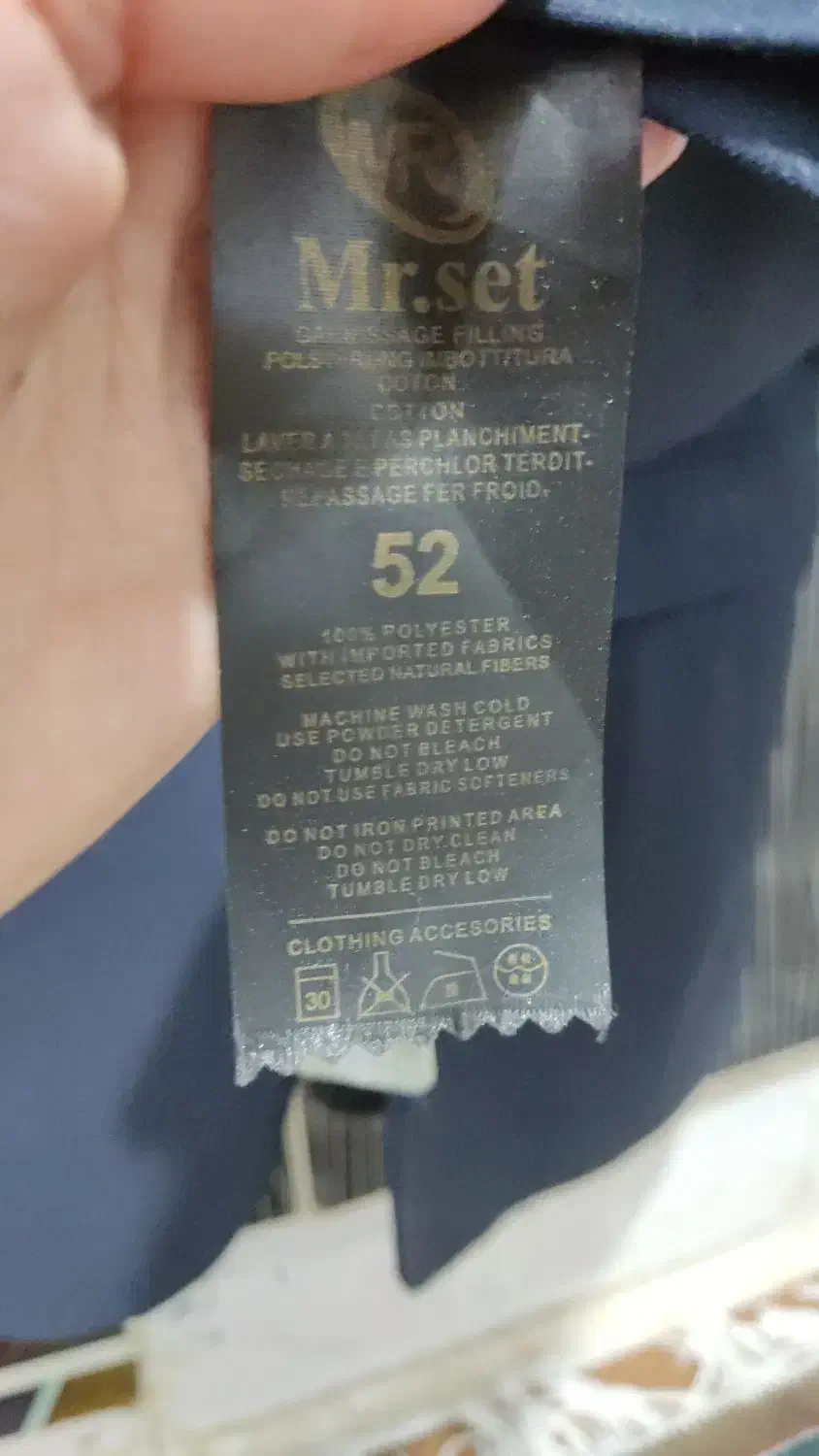 کت شلوار مردونه سایز 52|لباس|یاسوج, |دیوار