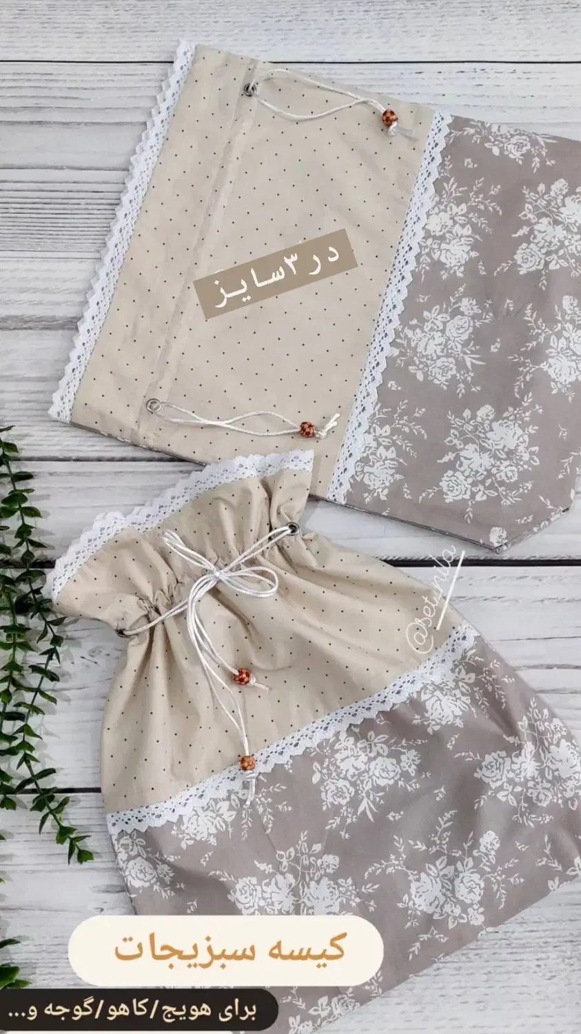 ست پارچه ای آشپزخانه|سفره، حوله، دستمال آشپزخانه|تبریز, |دیوار