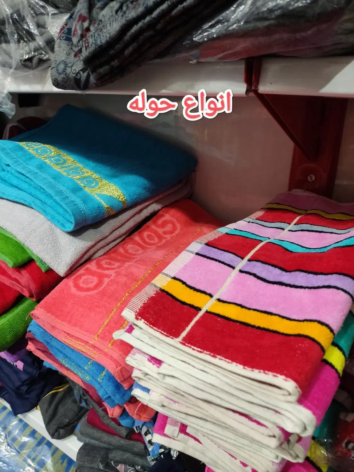 تبلت|تبلت|سرپل ذهاب, |دیوار