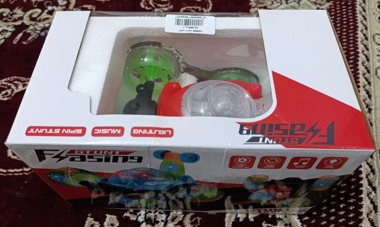 ماشین کنترلی دیوانه|اسباب‌بازی بچه|اهواز, کمپلو شمالی|دیوار