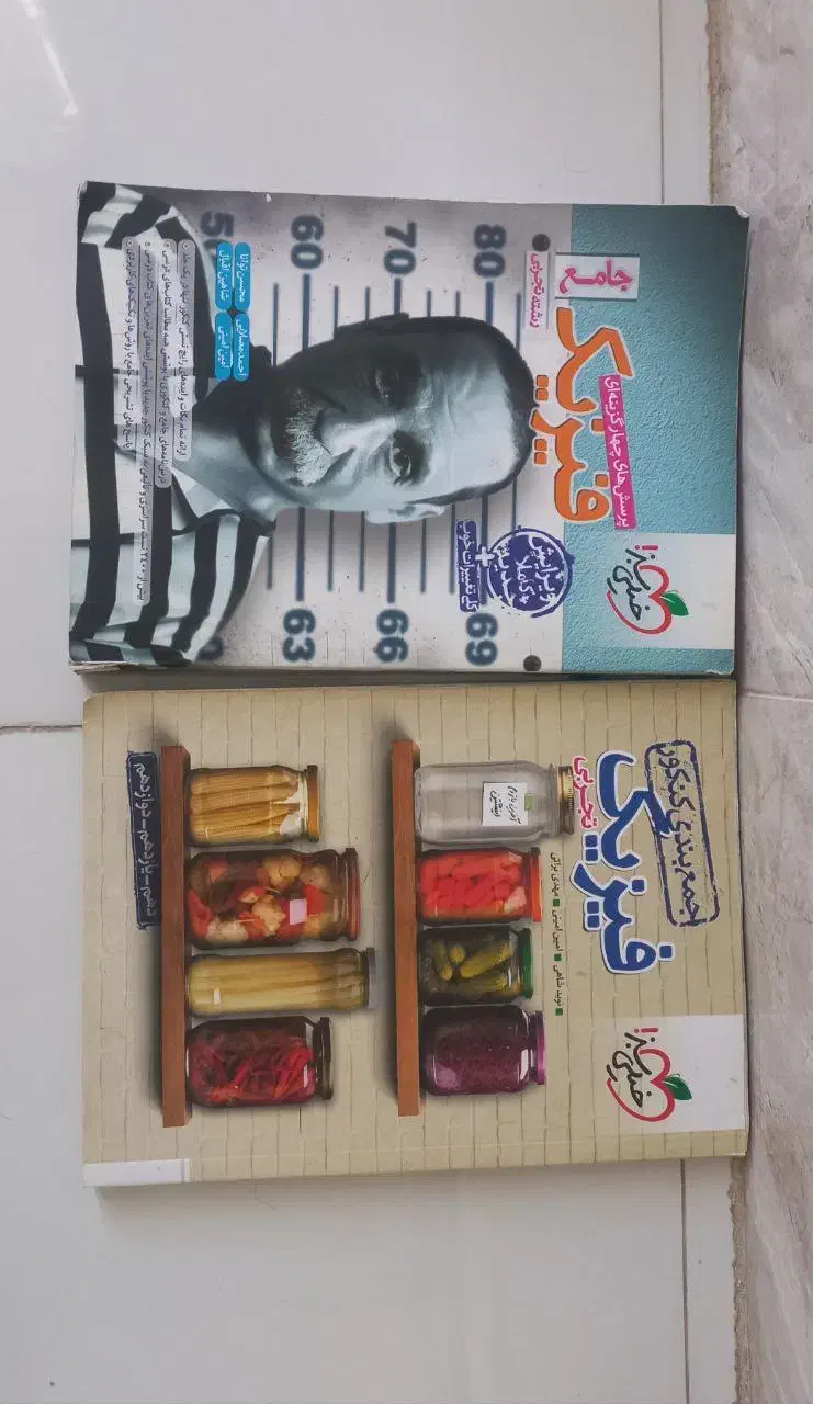کتاب تست ۲ سال اخیر + کتاب قلم چی|کتاب و مجله آموزشی|شیراز, فاضل|دیوار