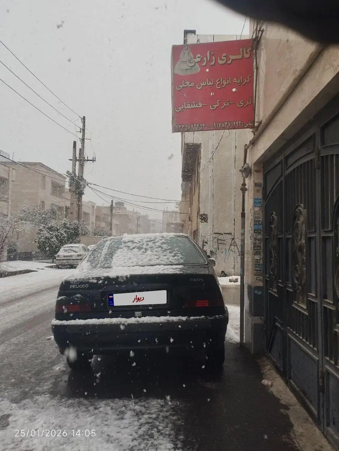 پارس ۸۱|خودرو سواری و وانت|شیراز, امام حسین|دیوار