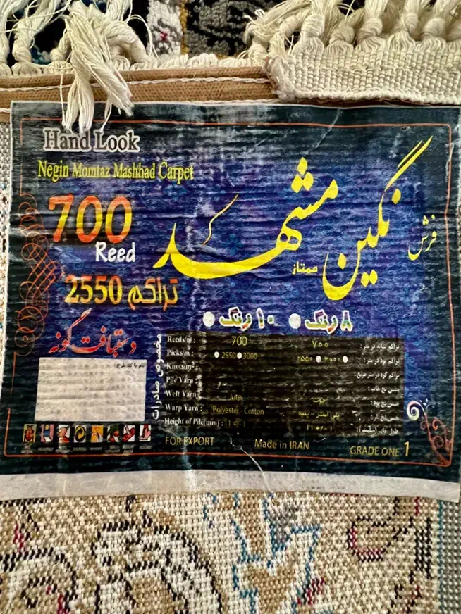 فرش 6و9متری ست درحدنو 700شانه|فرش|تهران, بهمن یار|دیوار