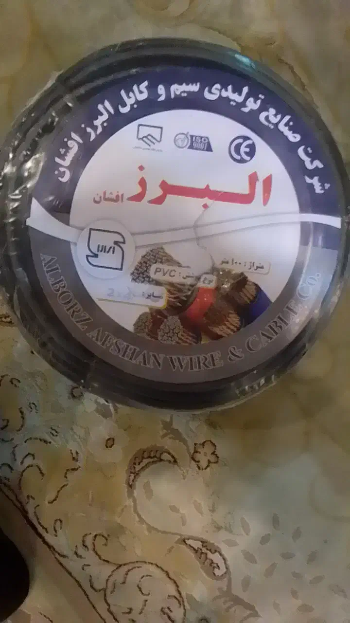کابل 2×4 تعداد 3عدد کابل 2×6 تعداد1عددکلاف کامل|ابزارآلات|صفادشت, |دیوار