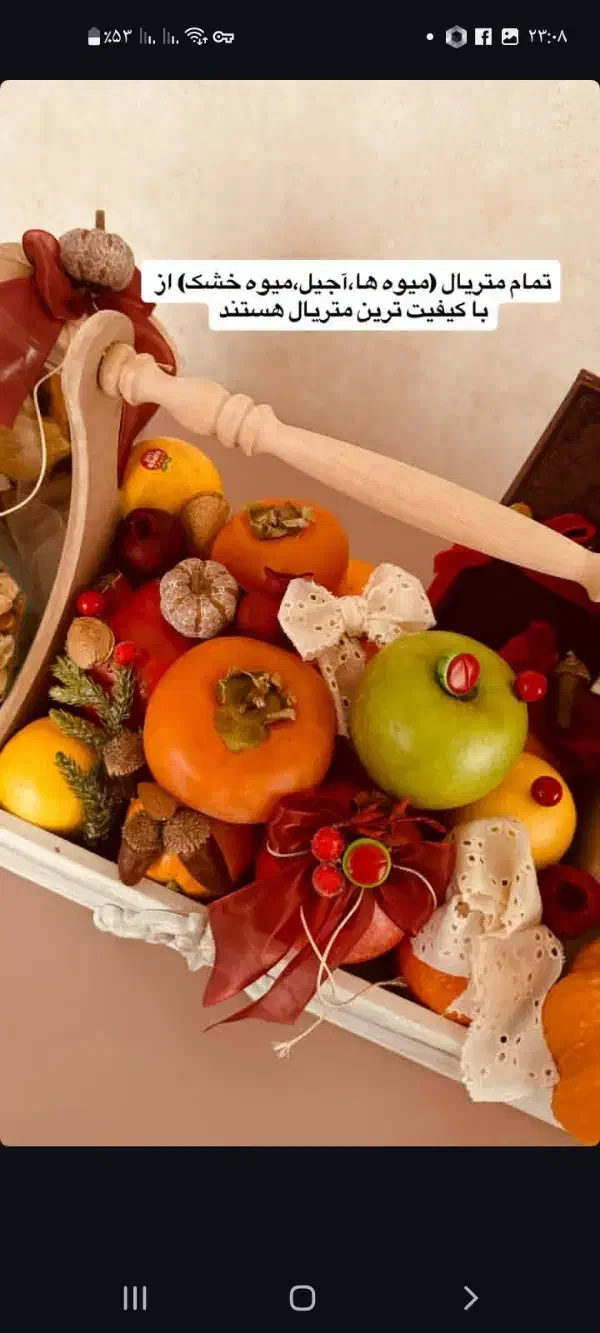 گل آرایی بله برون و یلدایی و باکس میوه|خدمات پذیرایی، مراسم|اراک, |دیوار