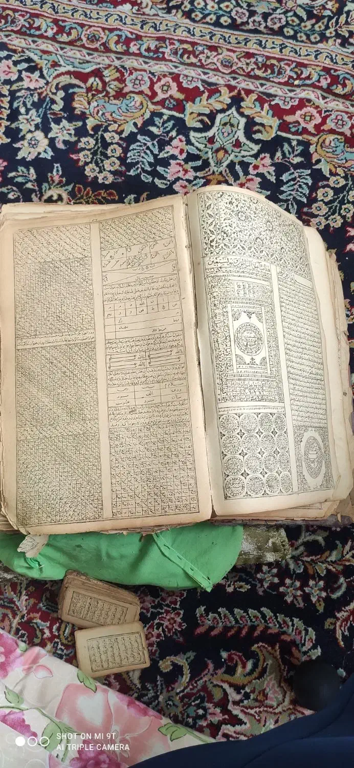 قرآن عتیقه|کلکسیون اشیاء عتیقه|رامسر, |دیوار