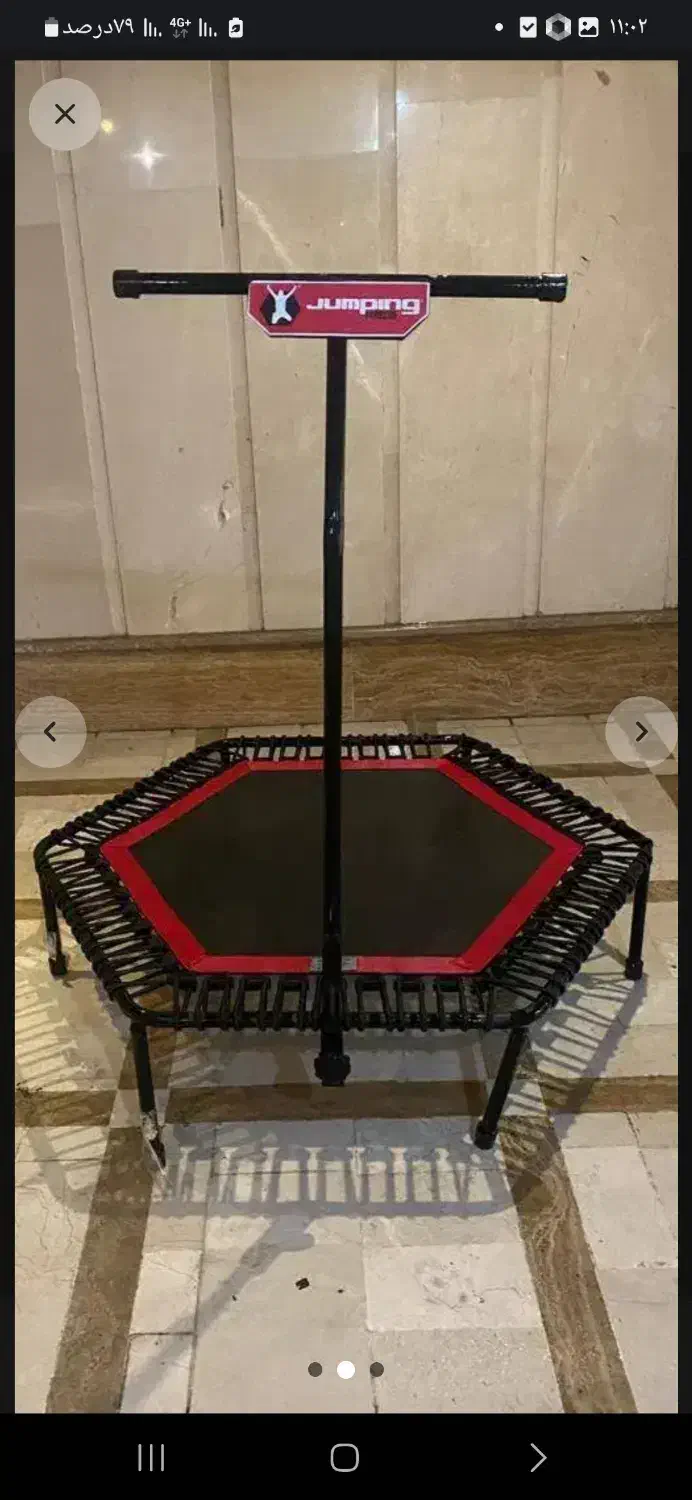 جامپینگ.|تجهیزات ورزشی|گرگان, |دیوار