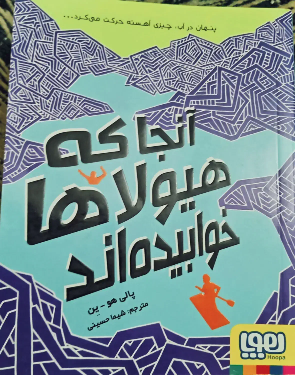 کتاب|کتاب و مجله آموزشی|مشهد, رضاییه|دیوار