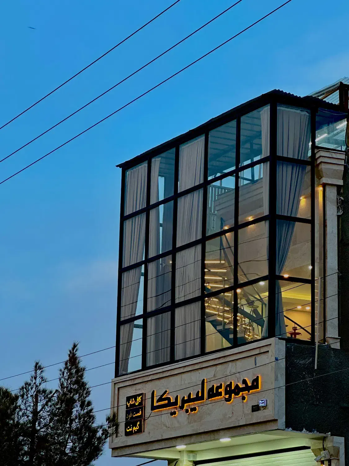 باریستا،آشپز|استخدام خدمات فروشگاه و رستوران|رفسنجان, |دیوار