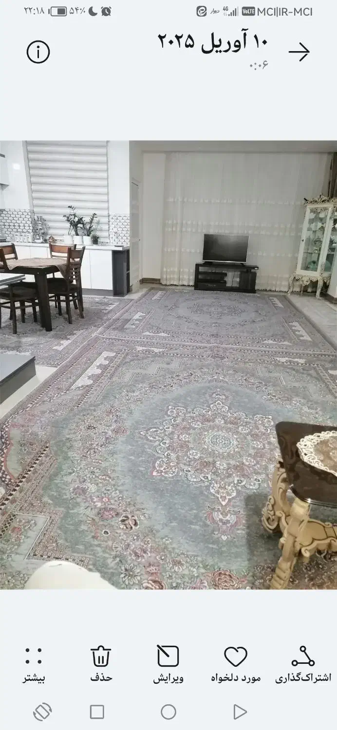 روفرشی|روفرشی|زاویه, |دیوار