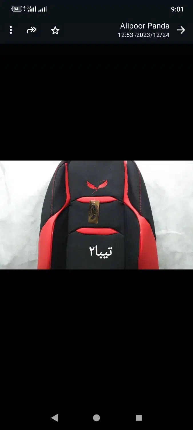 روکش صندلی پژو،تیبا،ساینا|قطعات یدکی و لوازم جانبی|بجنورد, |دیوار