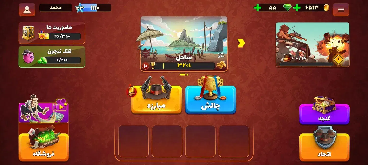 اکانت بازی پسر خوانده توضیحات کامل بخونید|کنسول، بازی ویدئویی و آنلاین|شهرضا, |دیوار