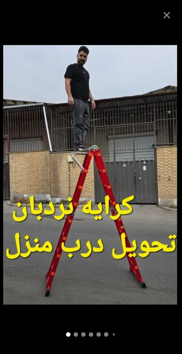 نیمکت چهارپایه پلکان|صندلی و نیمکت|قم, پردیسان|دیوار