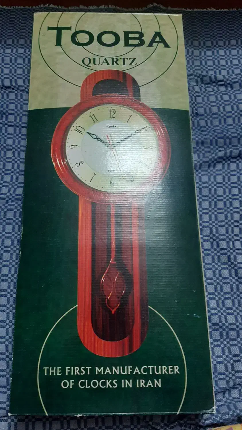 ساعت|ساعت دیواری و تزئینی|قم, حنیف نژاد|دیوار