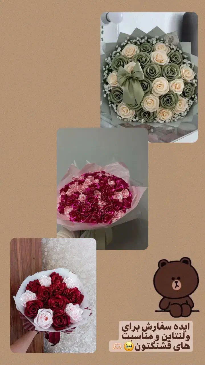 کادو جاودانه براش بخر|گل مصنوعی|ساوه, |دیوار