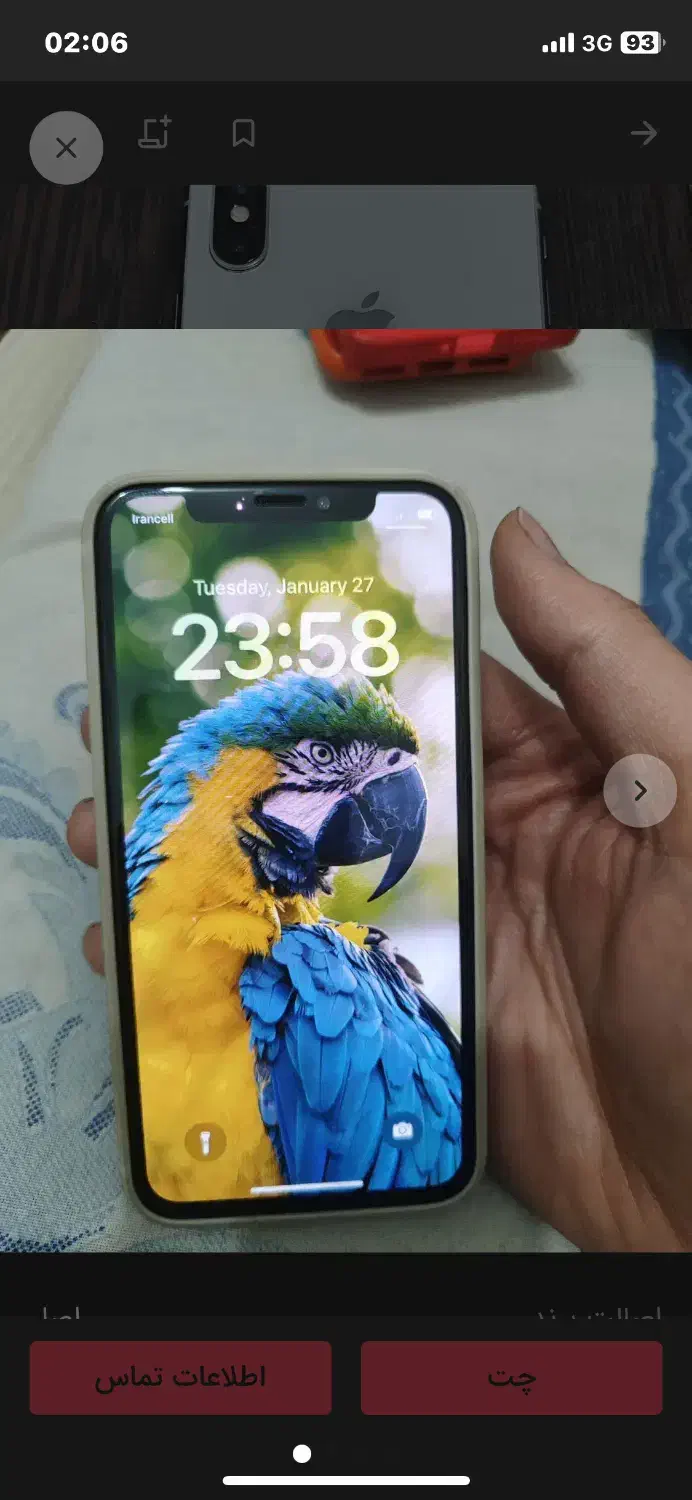 آیفون x|موبایل|اقبالیه, |دیوار