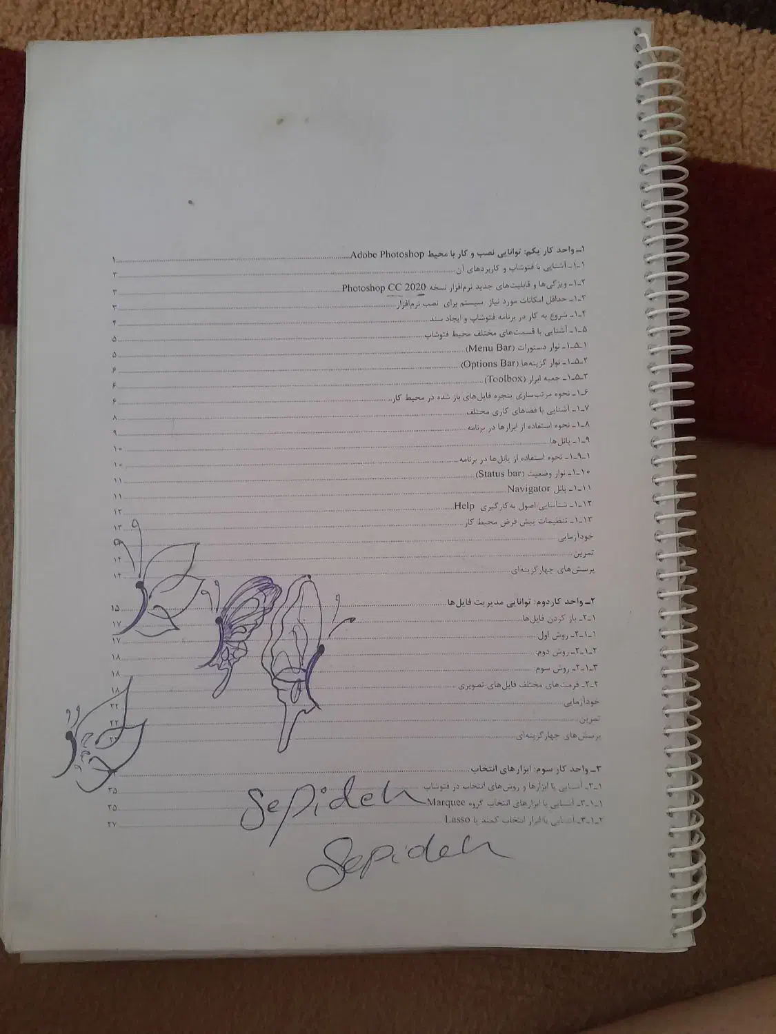 کتاب برای رشته کامپیوتر|کتاب و مجله آموزشی|اهواز, کوی رمضان|دیوار