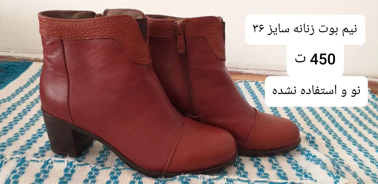 کفش چرم مردانه و زنانه|کیف، کفش، کمربند|پرند, فاز ۵|دیوار