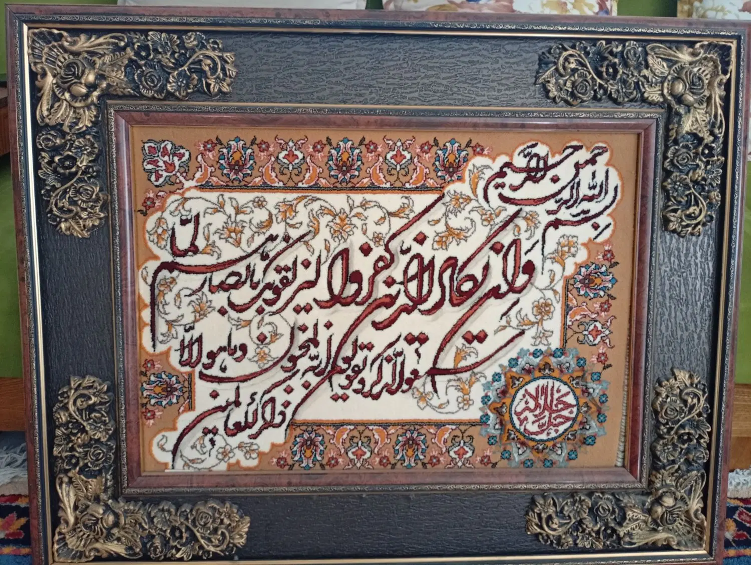 تابلو فرش|تابلو فرش|شیراز, پودنک|دیوار