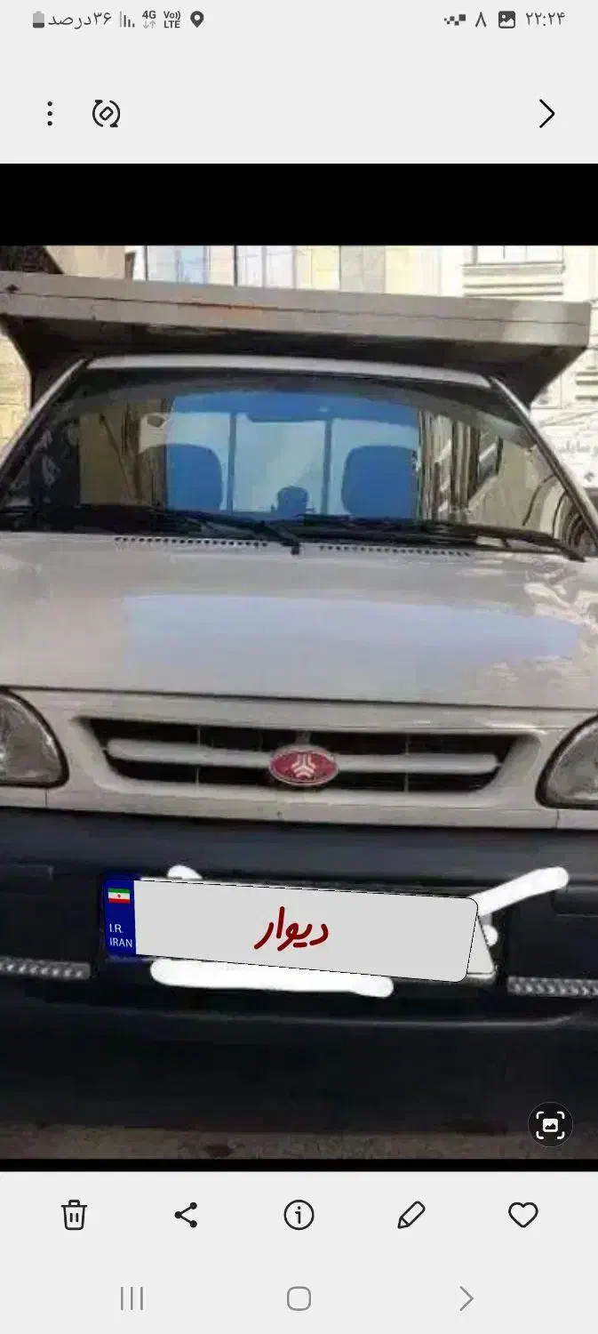 پرایدوانت 151|خودرو سواری و وانت|پرند, فاز ۵|دیوار