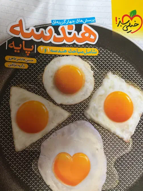 کتاب های کنکوری|کتاب و مجله آموزشی|رشت, جماران|دیوار