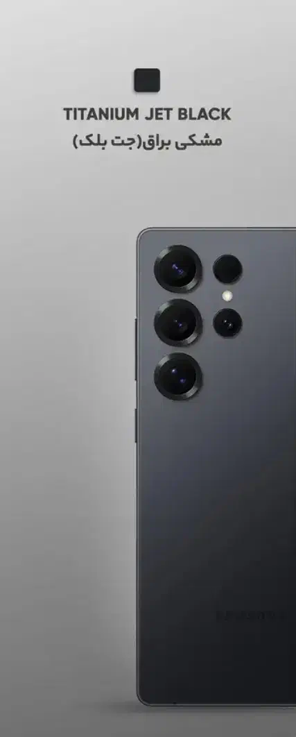 گلکسی s25 ultra|موبایل|تهران, هروی|دیوار