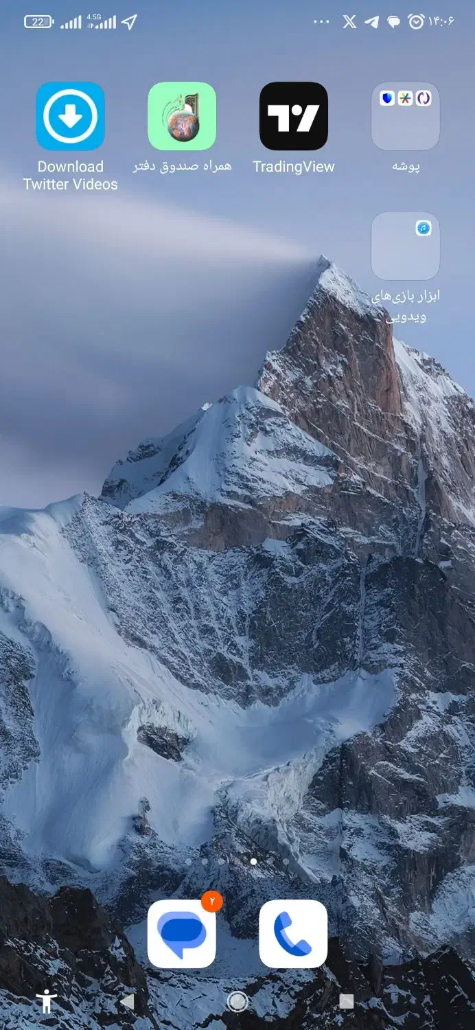 گمشده طلا سپاهان شهر|اشیا|اصفهان, سپاهان‌شهر|دیوار