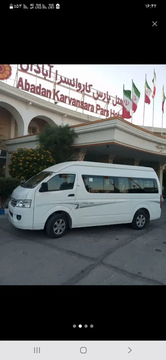 هایس وانادربستی ،مسافرت سرویس|تور و چارتر|مسجد سلیمان, |دیوار