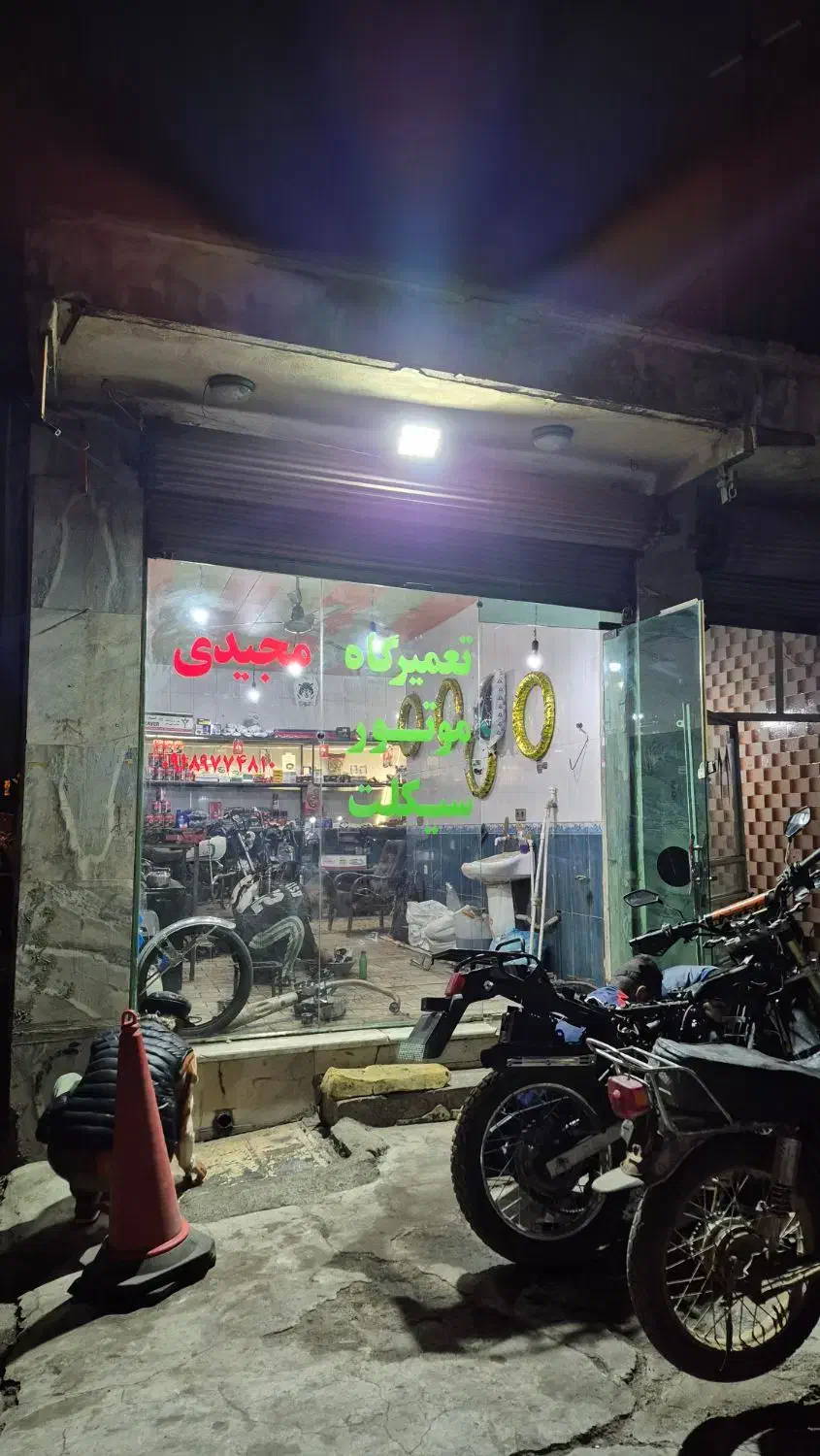 ملک تجاری|فروش مغازه و غرفه|سنندج, |دیوار