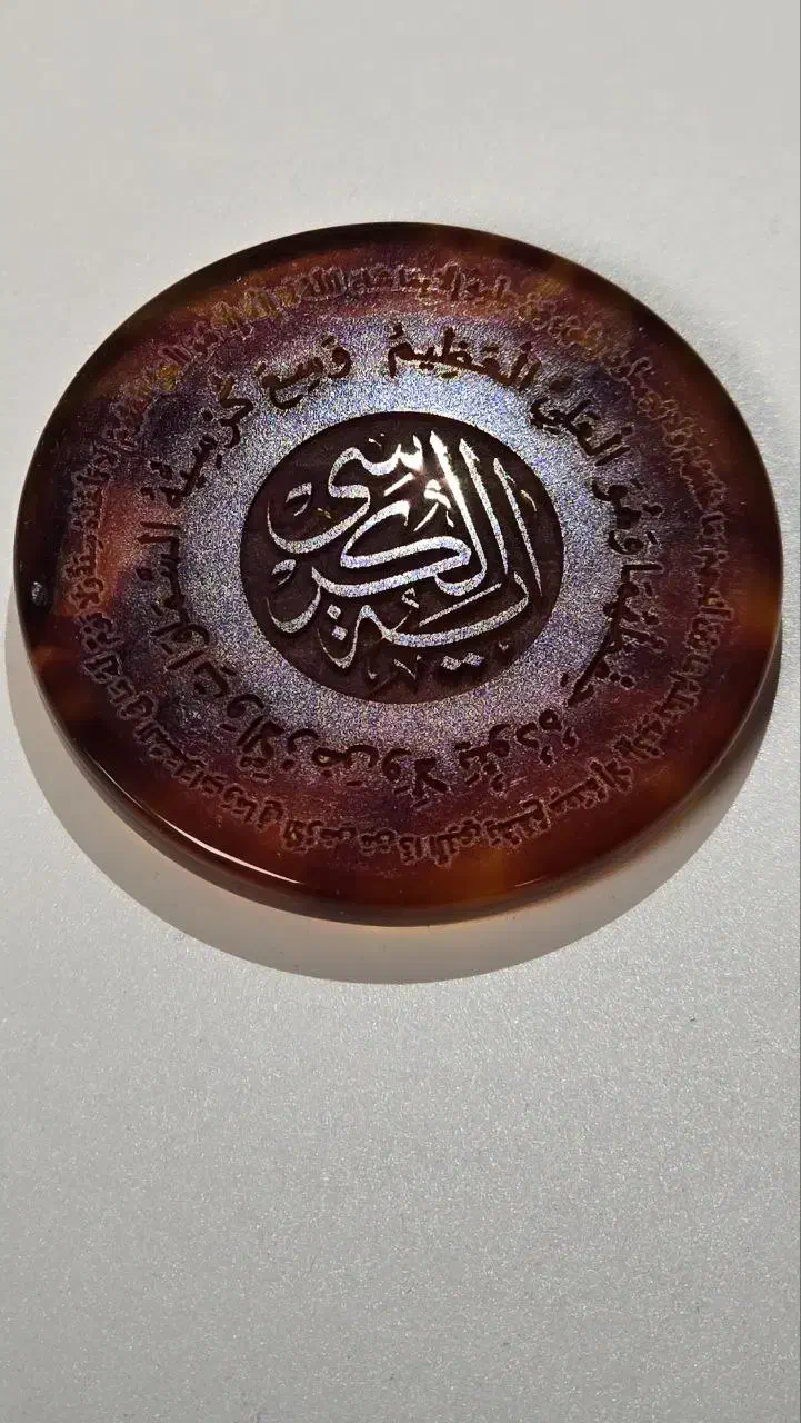 حکاکی روی شیشه  و سنگ UV / لیزر یووی|ماشینآلات صنعتی|چهاردانگه (تهران), |دیوار