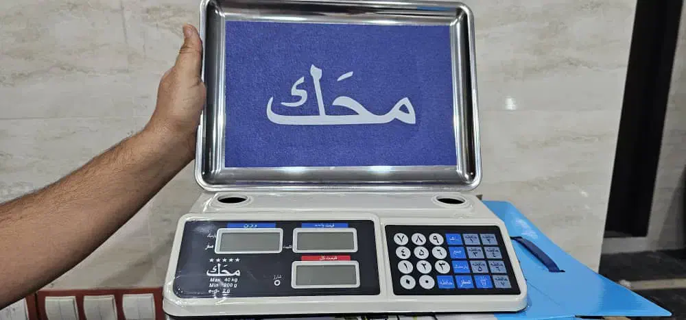 ترازو دیجیتال|فروشگاه و مغازه|کرمانشاه, |دیوار