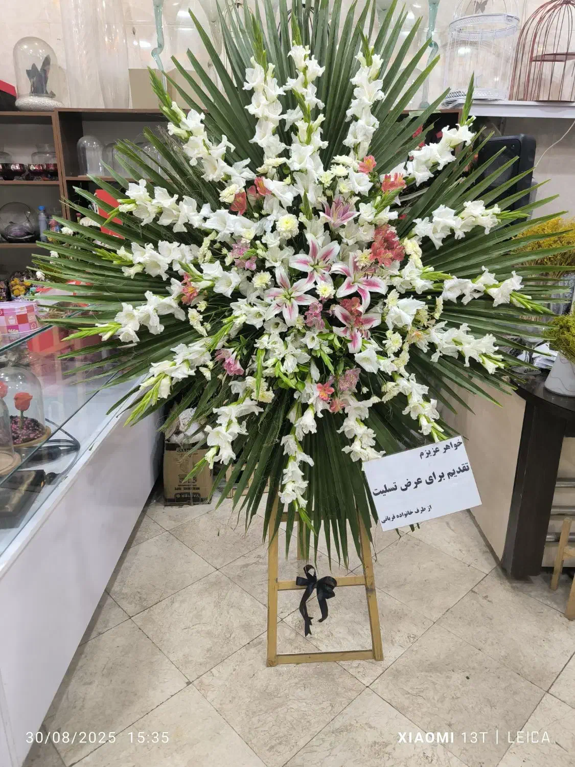 پایه گل تاج گل قیمت مناسب|خدمات پذیرایی، مراسم|مشهد, عبادی|دیوار