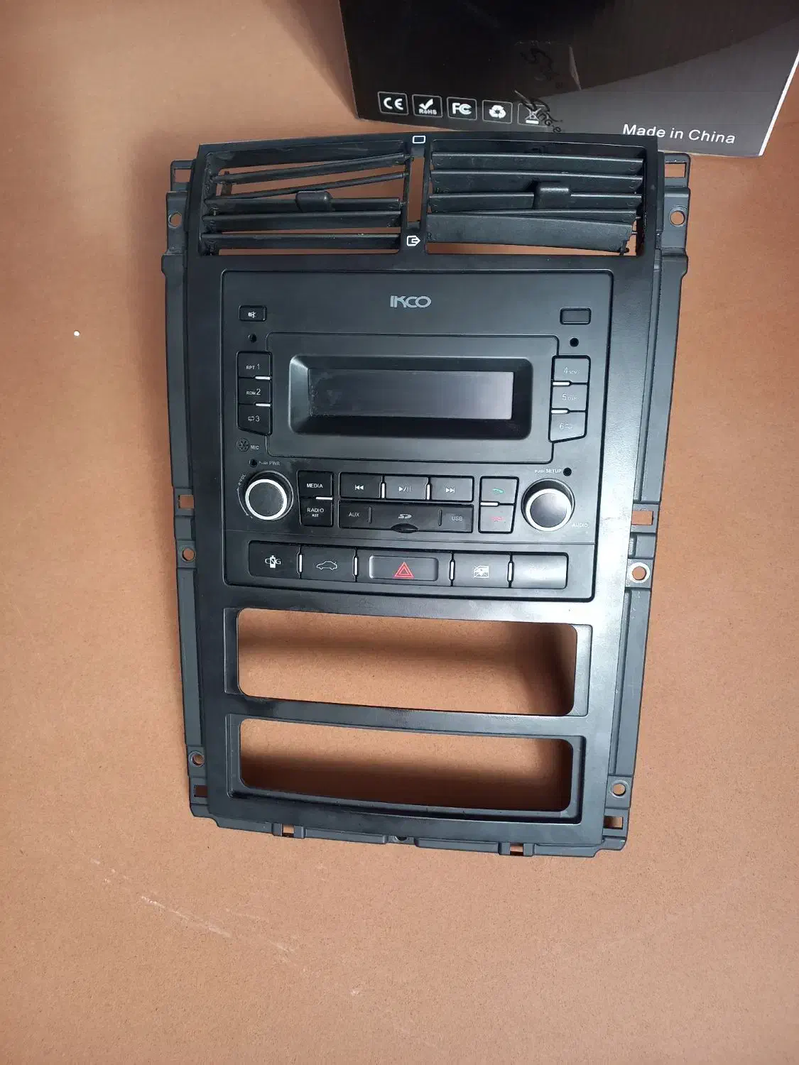 باند فابریک پارس|قطعات یدکی و لوازم جانبی|فردیس, شهرک ارم|دیوار