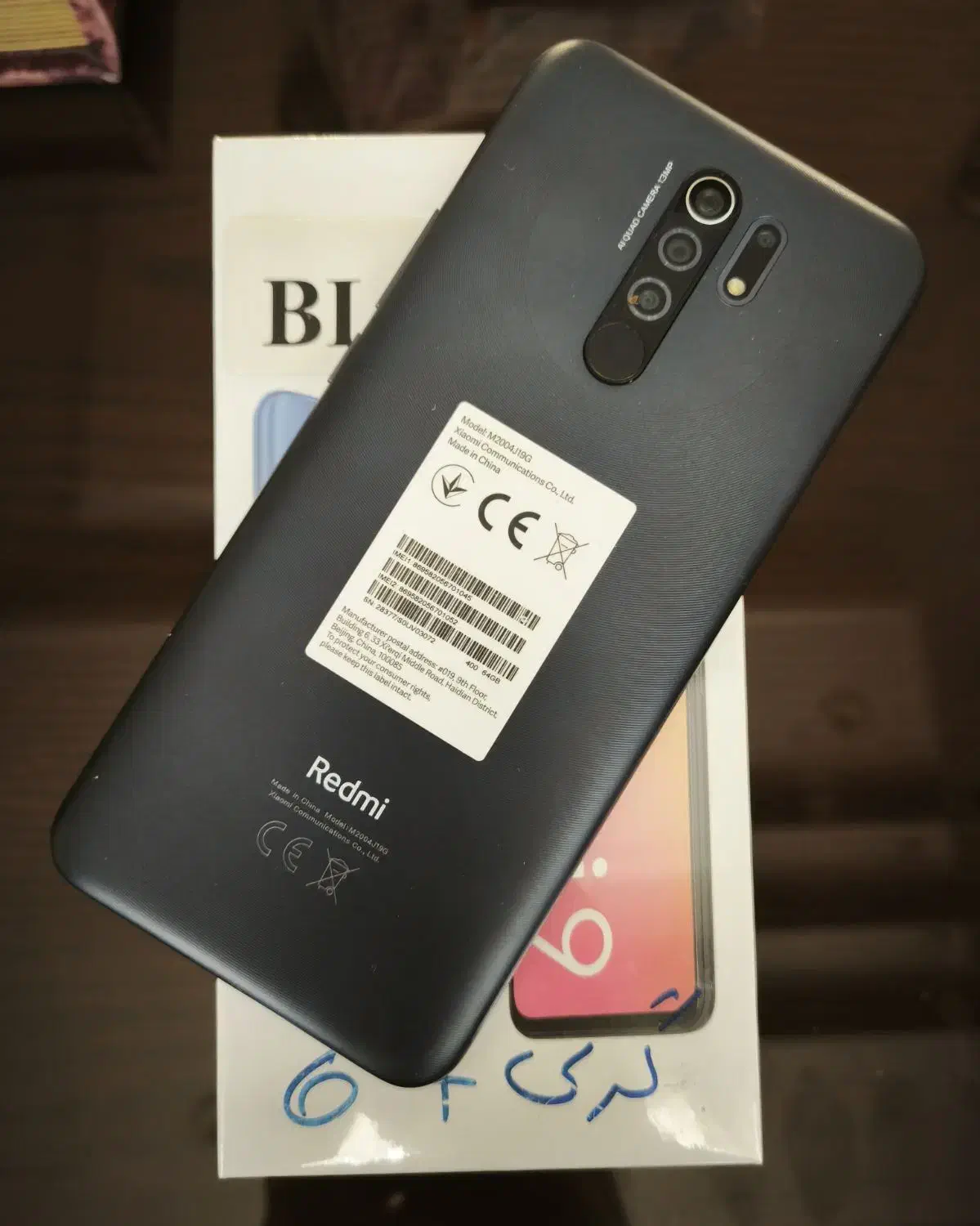 گوشی شیایومی Redmi ۹|موبایل|تهران, سازمان برنامه شمالی|دیوار