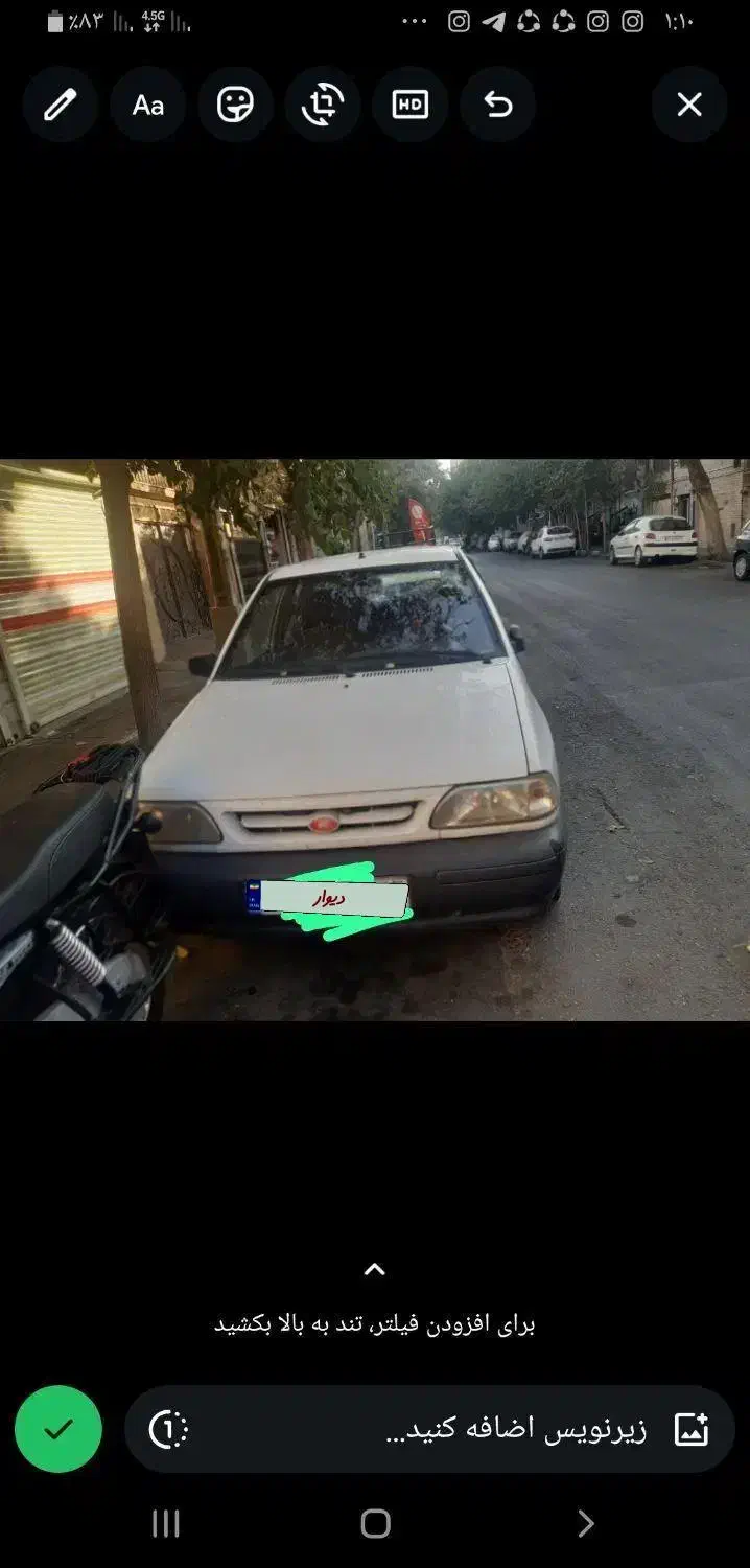 فروشی|خودرو سواری و وانت|تهران, کوثر|دیوار