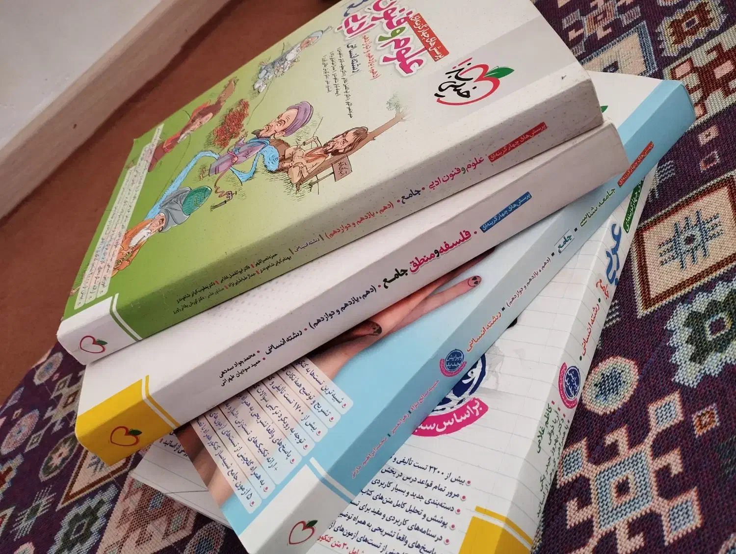 کتاب تست کنکور انسانی|کتاب و مجله آموزشی|سهند, |دیوار