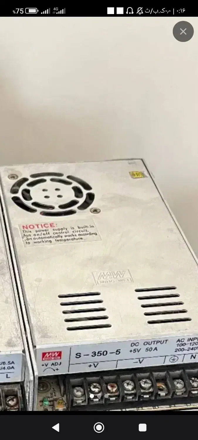 ترانس  تغذیه 220به12ولت60امپردرحد|قطعات و لوازم جانبی رایانه|مرند, |دیوار