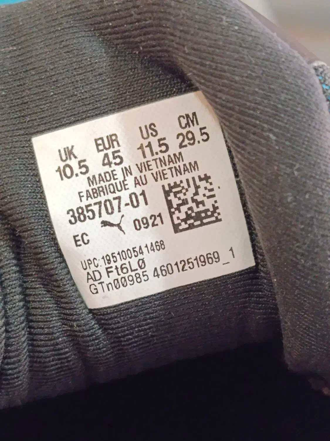 PUMA اورجینال|کیف، کفش، کمربند|ماکو, |دیوار