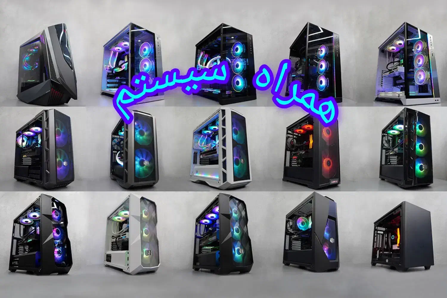 طرح ویژه فروش کامپیوتر اقساطی با حداقل مدارک ممکن|رایانه رومیزی|مشهد, سعد آباد|دیوار