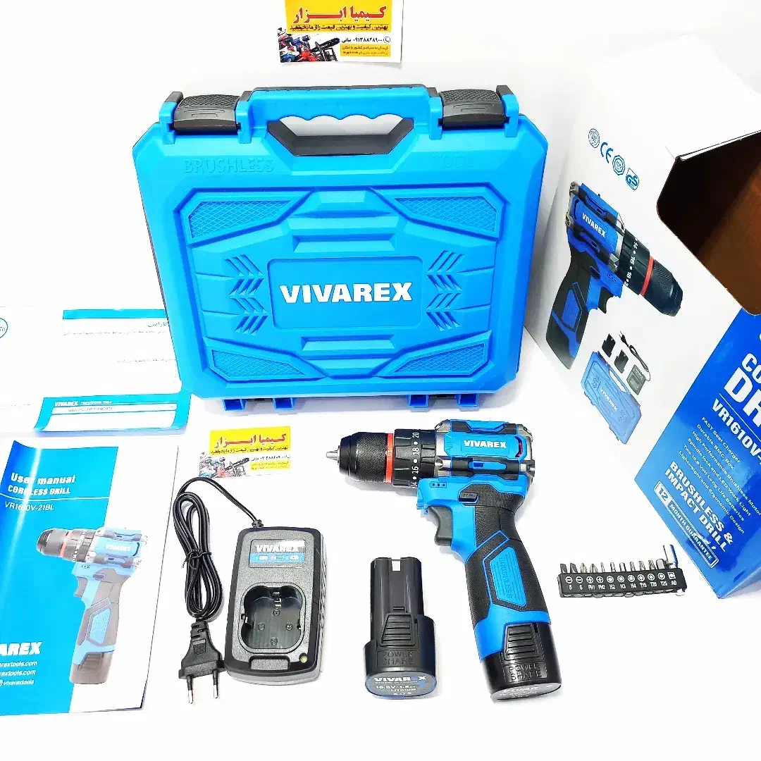 دریل شارژی ۱۶/۸ براشلس چکشی ویوارکس (قوی)باگارانتی|ابزارآلات|شهرکرد, |دیوار