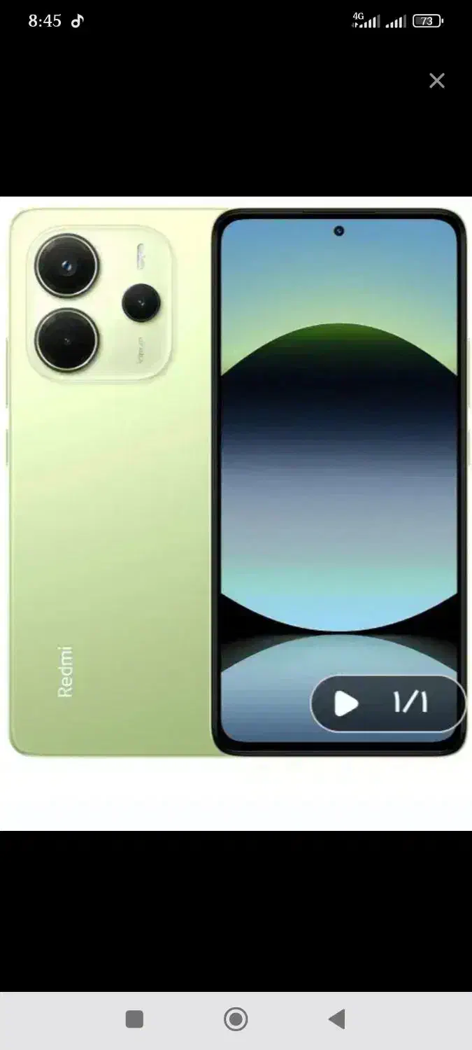 گوشی شیایومی نوت14|موبایل|چهارباغ, |دیوار